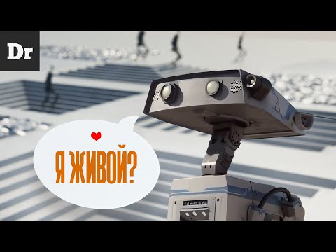 Видео: NVIDIA и Disney ОЖИВИЛИ робота! ОБЪЯСНЯЕМ КАК