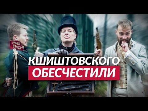 Видео: ХОЧУ ВЕРНУТЬ ЧЕСТЬ | TAG | Кшиштан