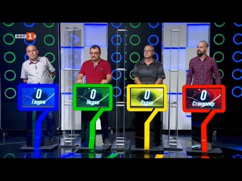 Видео: "Последният печели", 27.09.2021 г. по БНТ
