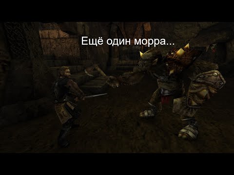 Видео: Прохождение Готика 1 #6 Кладбище орков