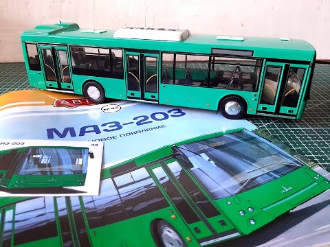 Видео: Наши автобусы №42 МАЗ 203 MODIMIO