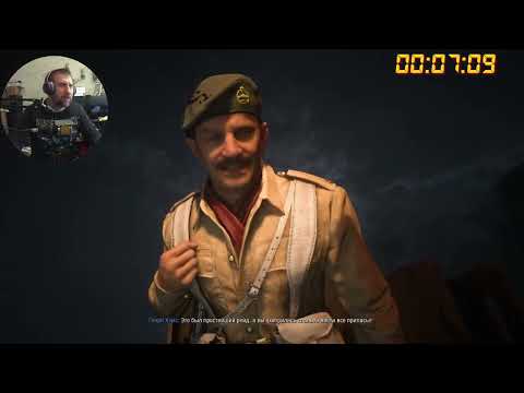 Видео: Call of Duty Vanguard. прохождения серия 6