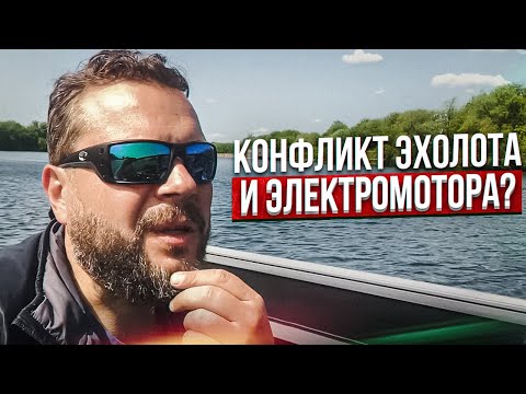 Видео: СКАЖИ ПОМЕХАМ - НЕТ! ОДИН АКБ в лодке, чего ЖДАТЬ ? Тест на воде