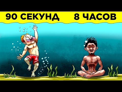 Видео: Племя Научилось Жить Под Водой