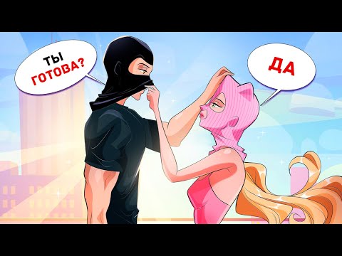 Видео: Мы Встречались целый год, но Никогда не Видели Лица Друг Друга