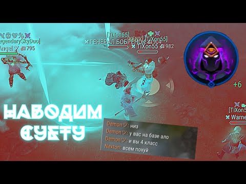 Видео: PvP • PvP 2v2 • PvP 1v1 • PvP on Raids • PvP frostborn • Фростборн • ПвП • ПвП 2 на 2 • 1 на 1 • CIS