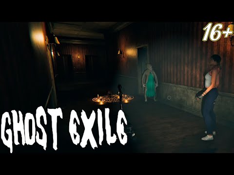 Видео: ПЕЧАЛЬНЫЙ ИСХОД БОЛЬШОГО ОТЕЛЯ (ft. @kwizzyjd) ➤ Ghost Exile