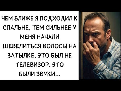 Видео: Я застал жену с лучшим другом и думал, что это конец  Но они замышляли нечто большее