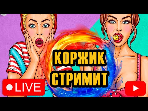 Видео: Интеграция Механизмов качения... ● РР4 стрим / Русская рыбалка 4...