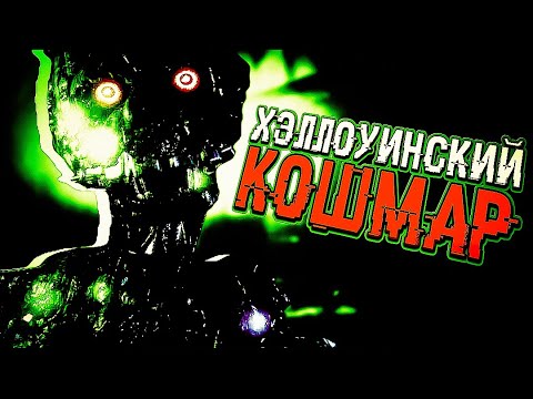 Видео: ХЭЛЛОУИНСКИЙ FNAF КОТОРЫЙ ПУГАЕТ | The Joy of Creation: Halloween Edition