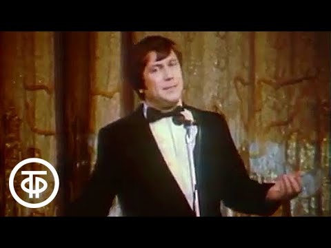 Видео: Владимир Винокур "Играть – не играть" ("Темно-вишневая шаль" и "Попутная песня") (1988)