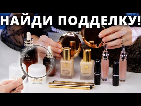 Видео: ПОДДЕЛКИ ТЯЖЕЛОГО ЛЮКСА с ALIEXPRESS! СРАВНИВАЮ с ОРИГИНАЛОМ!