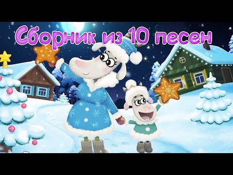 Видео: Бурёнка Даша. Сборник из 10 песен || 7 часть