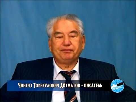 Видео: Телемост Москва-Иерусалим. Чингиз Айтматов