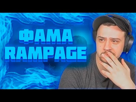 Видео: МАРАС ШАКУР ОШТРАФОВАЛ ФАМУ НА 3 МИЛЛИАРДА НА SCOTTDALE