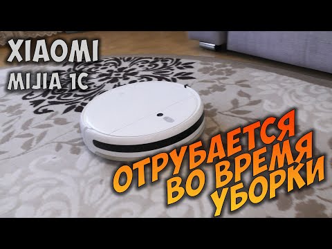 Видео: Ремонт Робота-пылесоса Xiaomi Mijia 1C. Отключается во время уборки.