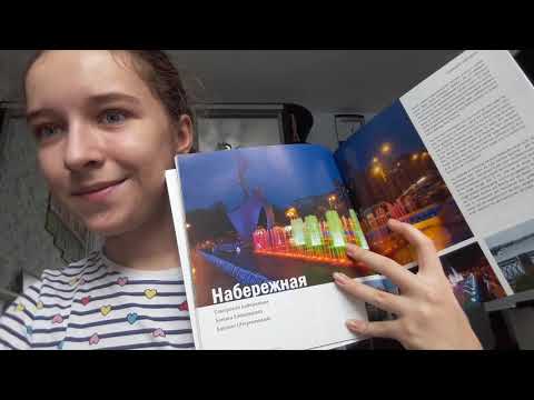 Видео: ACMP/ASMR-Туристическая фирма(Самарская область)🏖✈