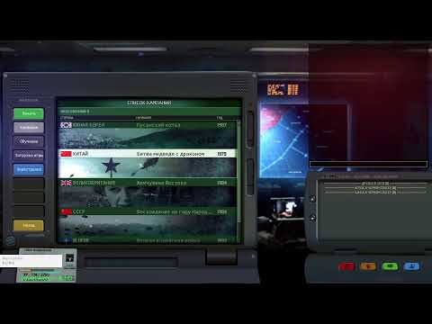 Видео: Wargame: Red Dragon. Кампания "Жемчужина Востока". ч.2
