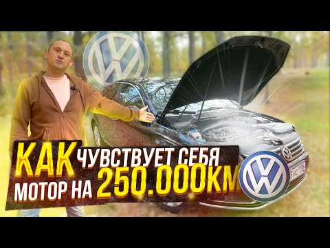 Видео: VW PASSAT B7 С ПРОБЕГОМ 250 000 км. РАСКОКСОВКА ДВИГАТЕЛЯ 1.8tsi ЛАВР.