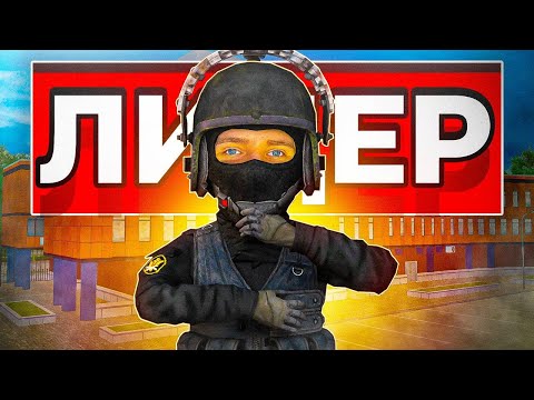 Видео: Я СТАЛ ЛИДЕРОМ ПОЛИЦИИ🔥 (Радмир Рп/Хасл Онлайн)