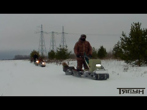 Видео: 150 км на мотобуксировщике ТЯГУН