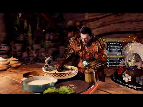Видео: Monster Hunter World: Iceborne [26] - Кулве Тарот
