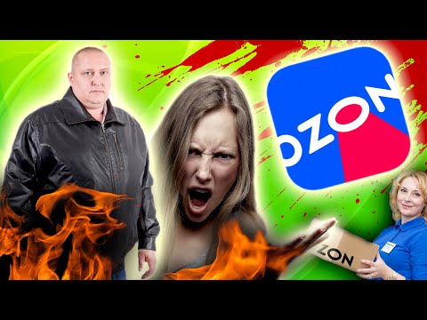 Видео: НЕАДЕКВАТЫ в ПУНКТАХ ВЫДАЧИ OZON – [ ИСТЕРИЧКИ и "КРИМИНАЛЬНЫЕ АВТОРИТЕТЫ 90х" ]
