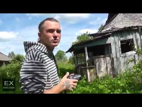 Видео: Потерянная Смоленщина д.Угрица Ельниского района