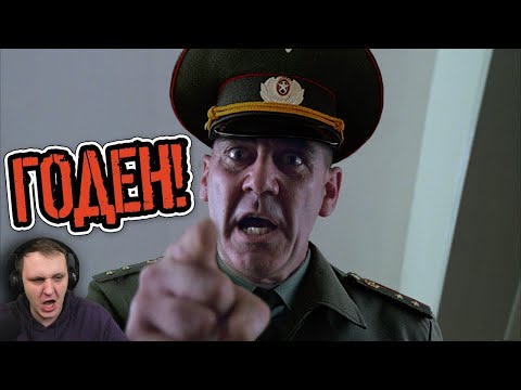Видео: Цельнометаллическая оболочка в нашей армии (Переозвучка) | Реакция