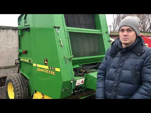 Видео: John Deere 550 - Плотный Рулон на пресс-подборщике