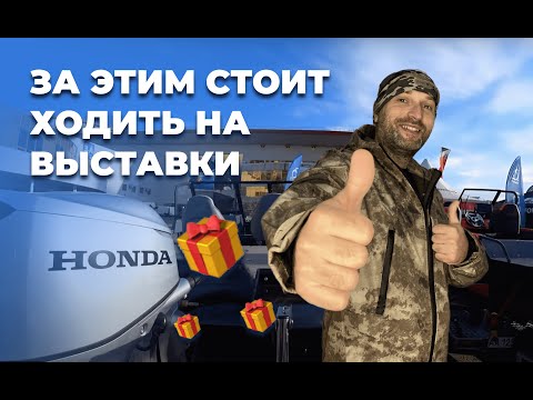 Видео: Посетил выставку Охота и Рыбалка в Киеве. Получил жирные скидки