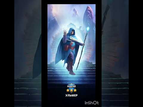 Видео: Микс крутых призывов//Empires & Puzzles