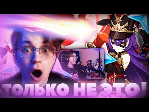 Видео: Глин хотел ШЕВРЁЗ, но ЕМУ ДАЛИ... | Крутки баннера РАЙДЕН и ОРУЖЕЙКИ (Genshin Impact)