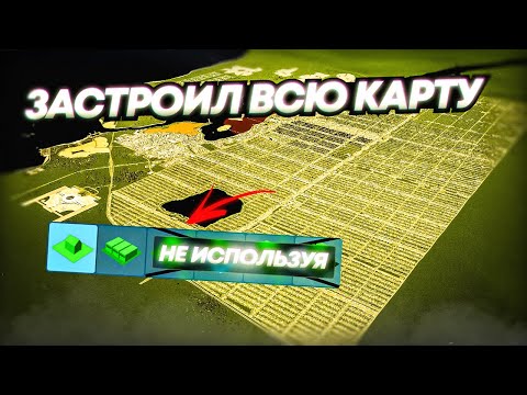 Видео: Построил только МАЛЕНЬКИЕ дома в Cities Skylines 2