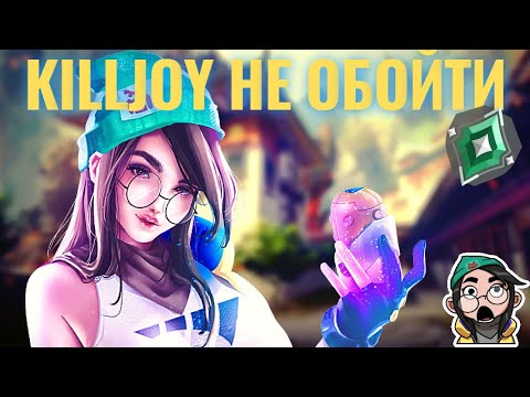 Видео: НИКОГДА НЕ ПЕРЕСТАНУ ПИКАТЬ ЭТОГО АГЕНТА (Valorant)