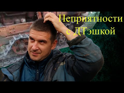 Видео: Слетела гусеница на тракторе. Как надеть гусеницу