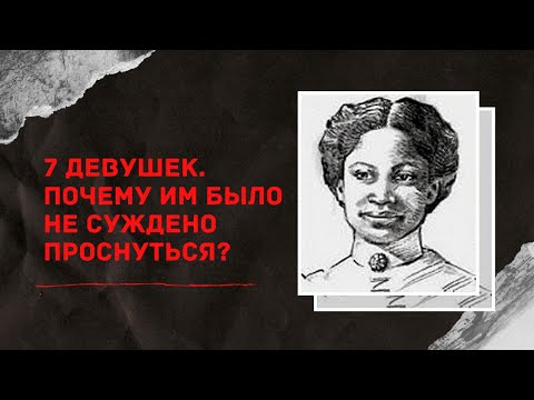 Видео: РОЖДЕСТВЕНСКИЙ НЕЗВАНЫЙ ГОСТЬ. Он пришёл не с миром