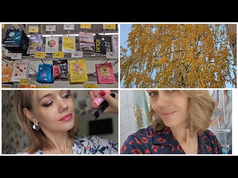 Видео: Влог🍂укладка феном🪮погода портит планы