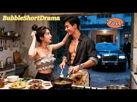 Видео: Ее муж-нищий — генеральный директор!Готовит в аренде,тайно покупает ее компанию мечты,чтобы баловать