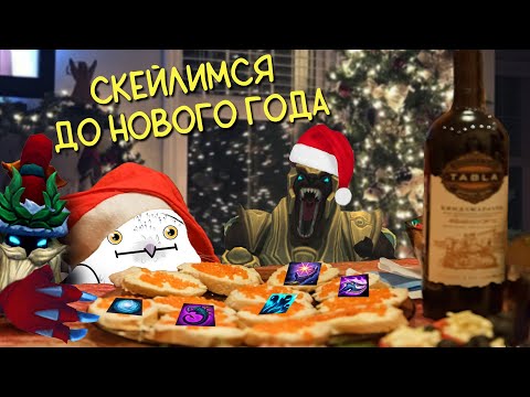 Видео: Самый СКЕЙЛЯЩИЙСЯ ютубер | League of legends. Challenge