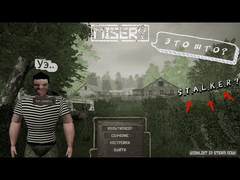 Видео: ЭТА ИГРА 1000% ВАМ ПОНРАВИТСЯ! НОВЫЙ РОГАЛИК В СТИЛЕ СТАЛКЕРА?