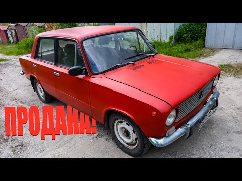 Видео: Ранняя Ваз 2101 1970 года! Дали вторую жизнь и ПРОДАЛИ!  Кто смотрит такие авто? ЧТО МЫ ЗАРАБОТАЛИ?