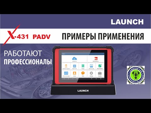 Видео: PAD V. Статическая регенерация сажевого фильтра DPF в Honda CR V