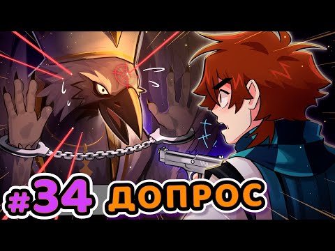 Видео: Lp. Сердце Вселенной #34 ДОБРЫЙ ПЛОХОЙ ПОЛИЦЕЙСКИЙ • Майнкрафт