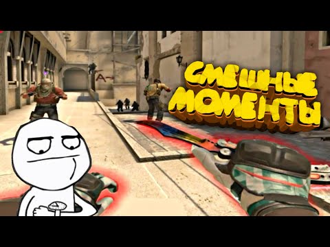 Видео: [ Marmok ] - Смешные Моменты со Стрима Мармока #1 / Нарезка стрима Мармока