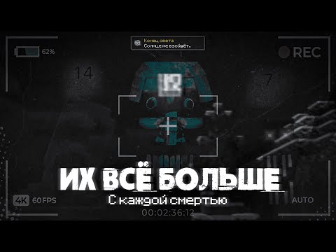 Видео: ХОРРОР СБОРКА НО ЕСЛИ Я УМРУ, ТО ИХ СТАНОВИТСЯ БОЛЬШЕ😫