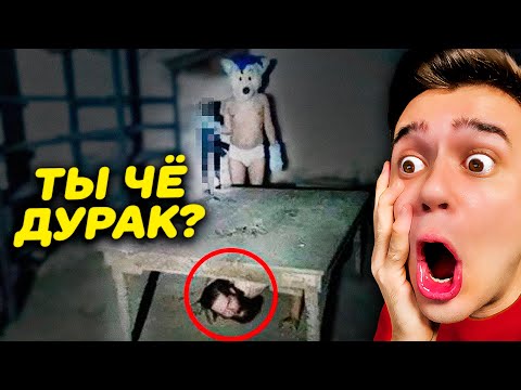 Видео: 10 Страшных Вещей в Подвале, Снятых На Камеру ч.2 | Зомби Чез | Реакция на Страшные Видео на Ночь