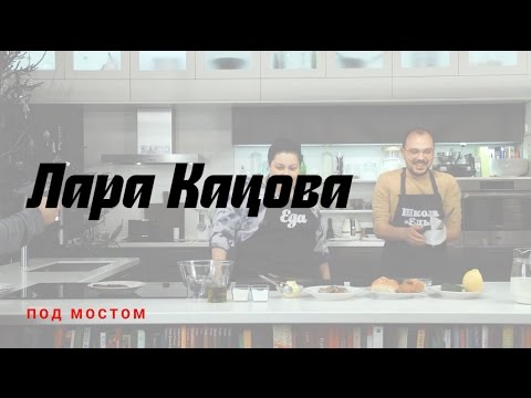 Видео: Форшмак: рецепт Лары Кацовой