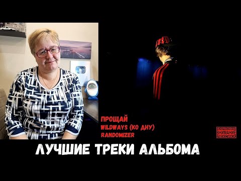 Видео: РЕАКЦИЯ МАМЫ НА [OG Buda - Альбом SZN] ЧАСТЬ 2