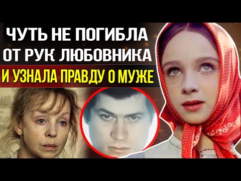 Видео: Любовь, страх и предательство: Что на самом деле пришлось пережить Наталье Седых